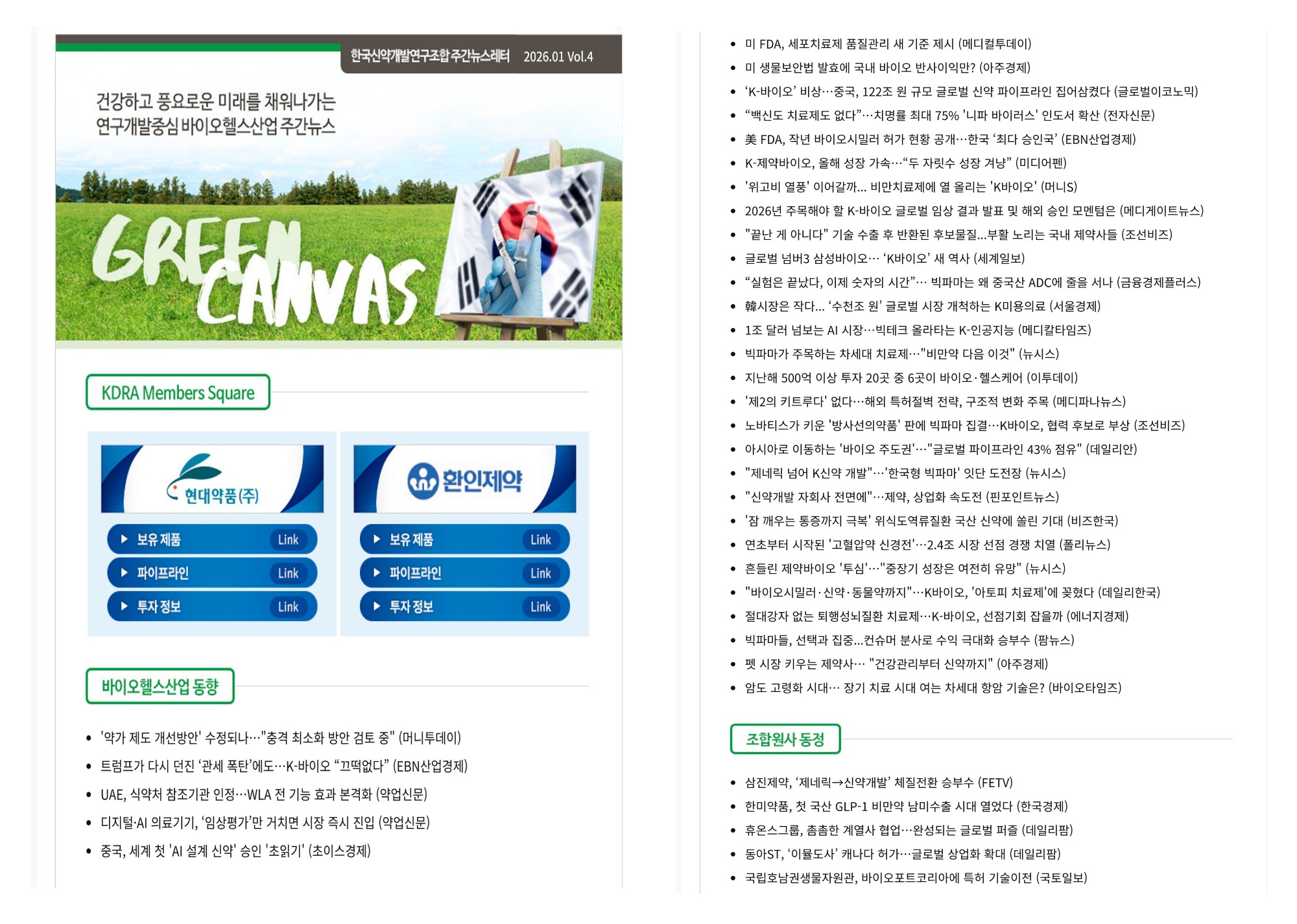 신약1.jpg