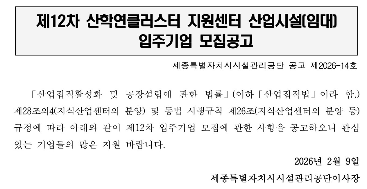 스크린샷 2026-02-19 141331.jpg
