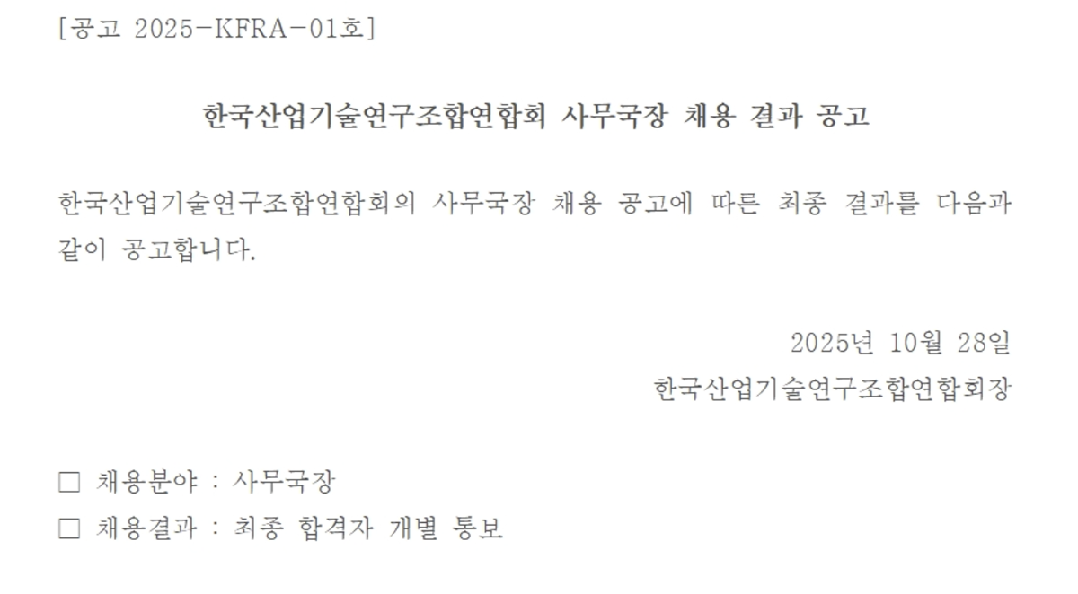 스크린샷 2025-10-29 121151.png