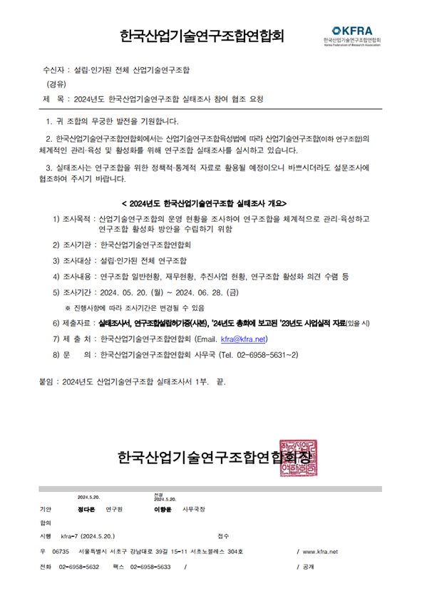 스크린샷 2024-05-20 154441.png