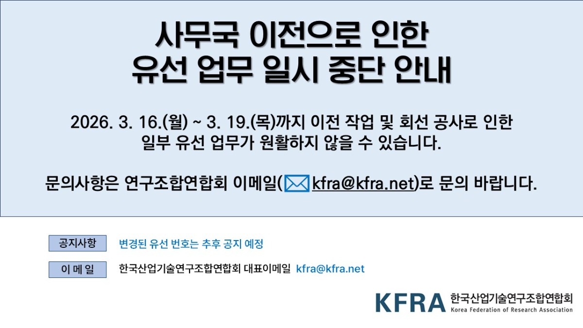 260313_홈페이지 팝업 이미지.JPG