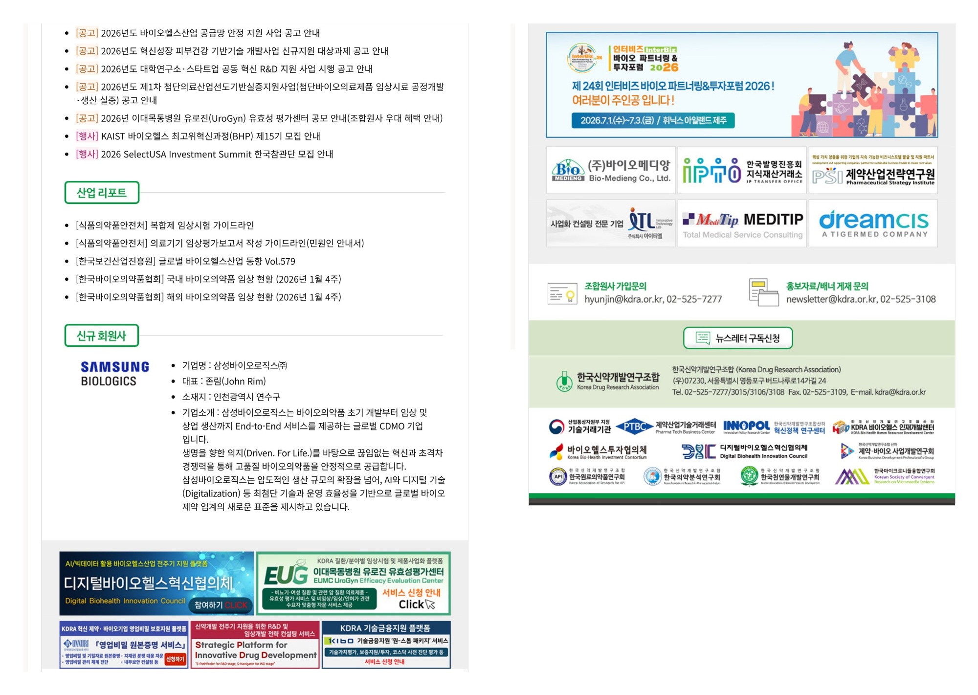 신약3.jpg