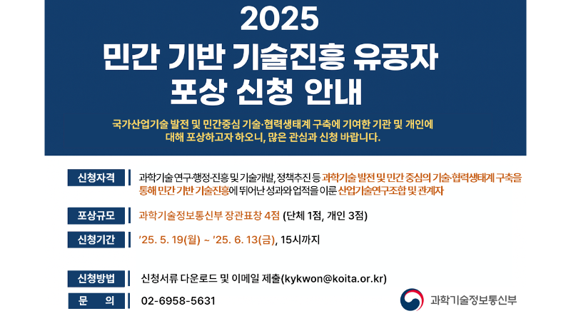 유공포상 신청 이미지.png