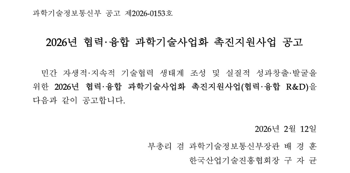 스크린샷 2026-02-24 101859.jpg